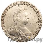 Монеты 1785 года