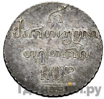 Монеты 1804 года