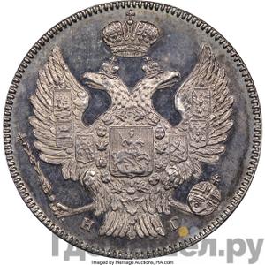 Монеты 1839 года