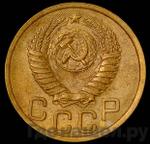 Монеты 1952 года