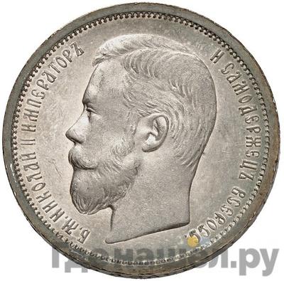 Монеты 1904 года