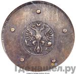 Монеты 1726 года