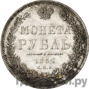 Монеты 1852 года