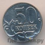 Монеты 2013 года