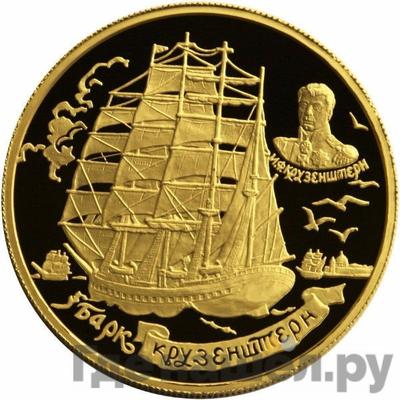 Монеты 1997 года