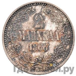 Монеты 1866 года