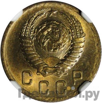 Монеты 1955 года