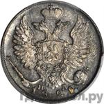 Монеты 1822 года