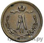 Монеты 1880 года