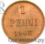 Монеты 1908 года
