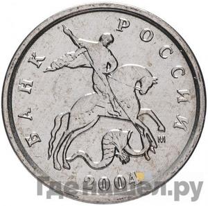 Монеты 2004 года