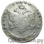 Монеты 1768 года