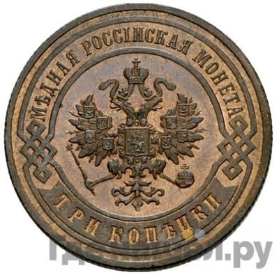 Монеты 1900 года