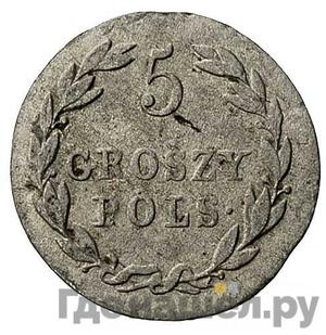 Монеты 1821 года