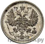 Монеты 1912 года