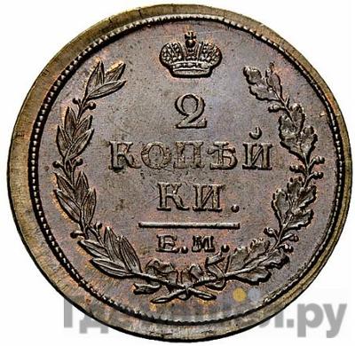 Монеты 1817 года