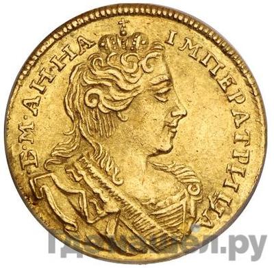 Монеты 1730 года