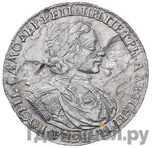 Монеты 1720 года