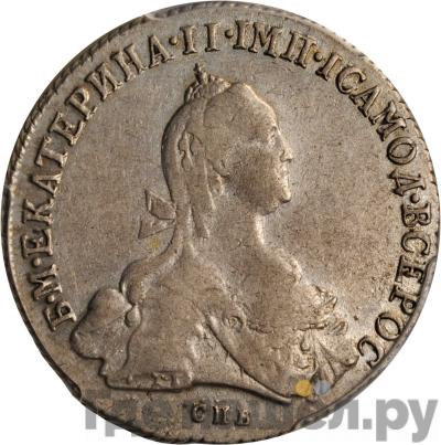 Монеты 1776 года