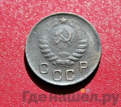 Монеты 1946 года