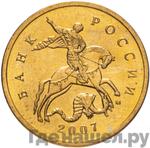 Монеты 2007 года