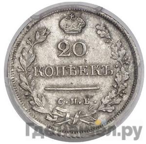 Монеты 1824 года