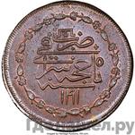 Монеты 1781 года