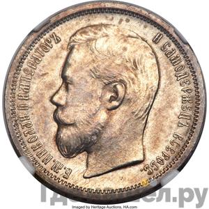 Монеты 1901 года