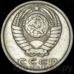 Монеты 1976 года