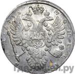 Монеты 1735 года