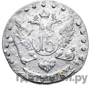 Монеты 1778 года