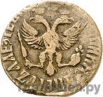 Монеты 1710 года