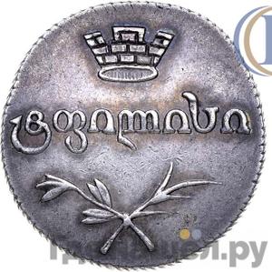 Монеты 1826 года