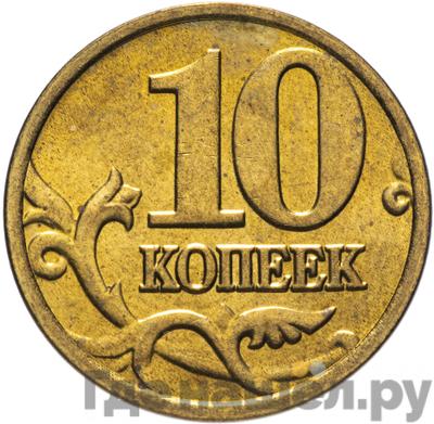 Монеты 2004 года