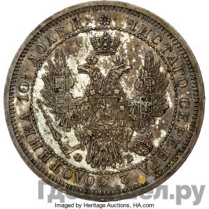 Монеты 1856 года