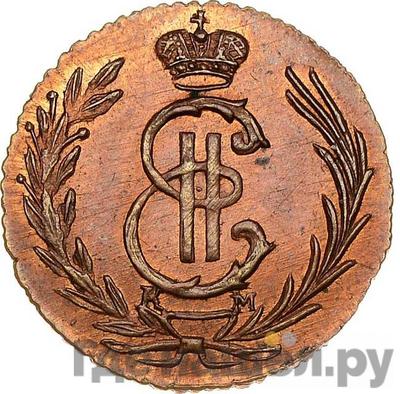 Монеты 1776 года