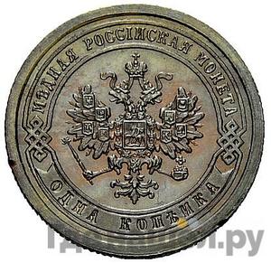 Монеты 1888 года