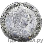 Монеты 1791 года