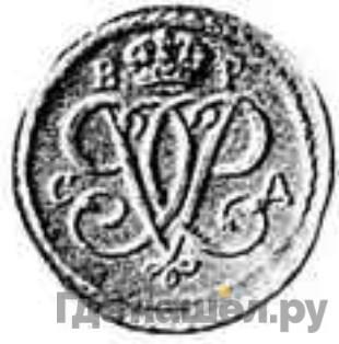 Монеты 1719 года