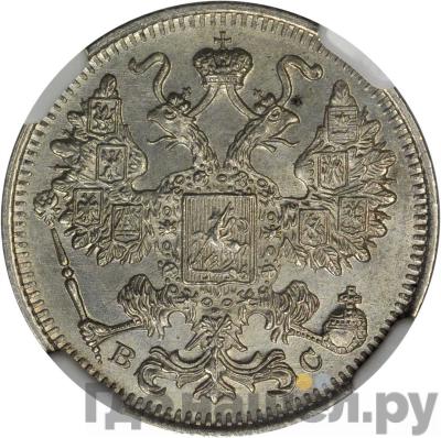 Монеты 1915 года