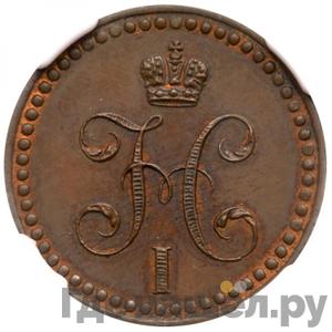 Монеты 1848 года