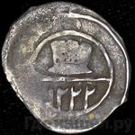 Монеты 1807 года