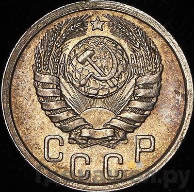 Монеты 1938 года