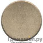 Монеты 1961 года