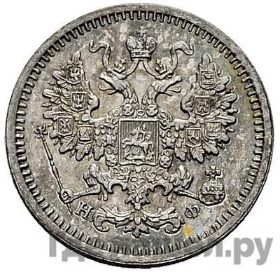 Монеты 1864 года