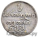 Монеты 1822 года