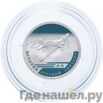 Монеты 2012 года