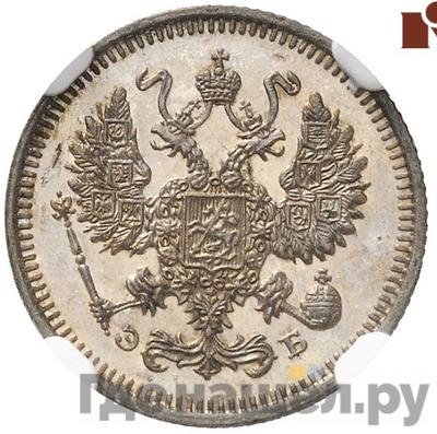 Монеты 1909 года