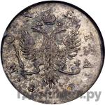 Монеты 1757 года