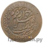 Монеты 1920 года